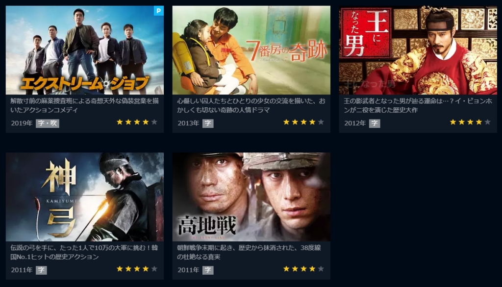 リュ・スンリョン　ドラマ